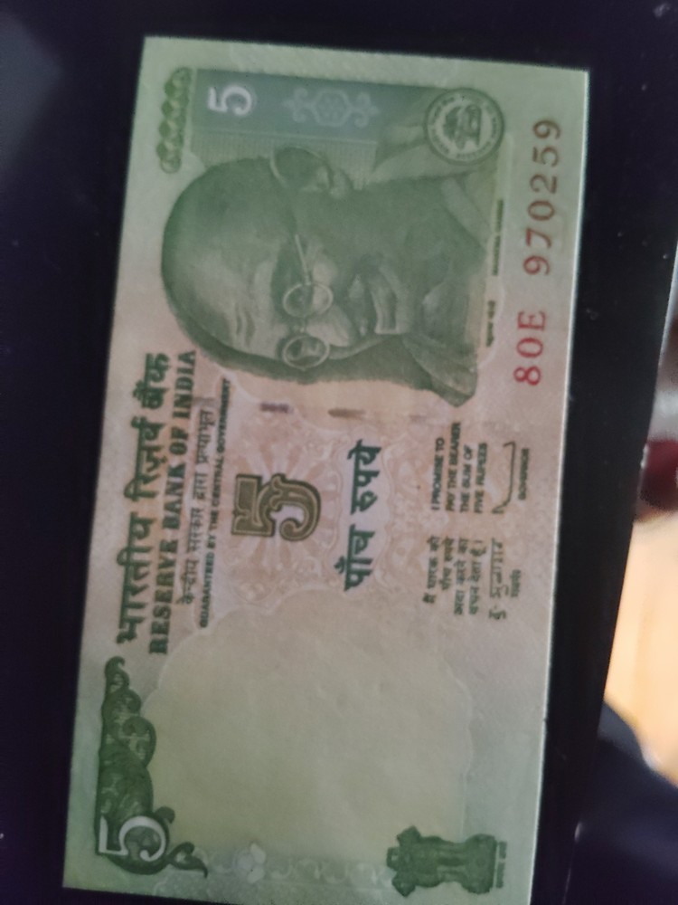 Indian Banknote