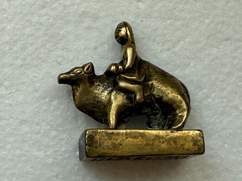 Vintage Solid Brass Camel with Rider Stamp Seal