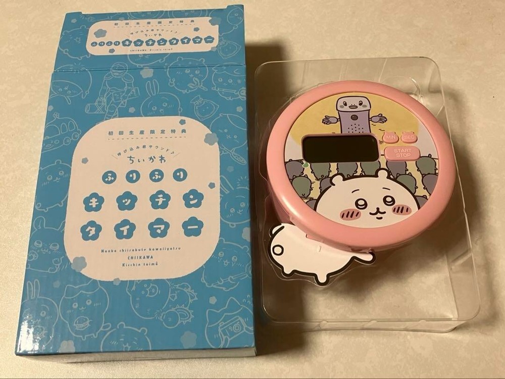 Chiikawa Deluxe Edition Kitchen Timer Only No Disk