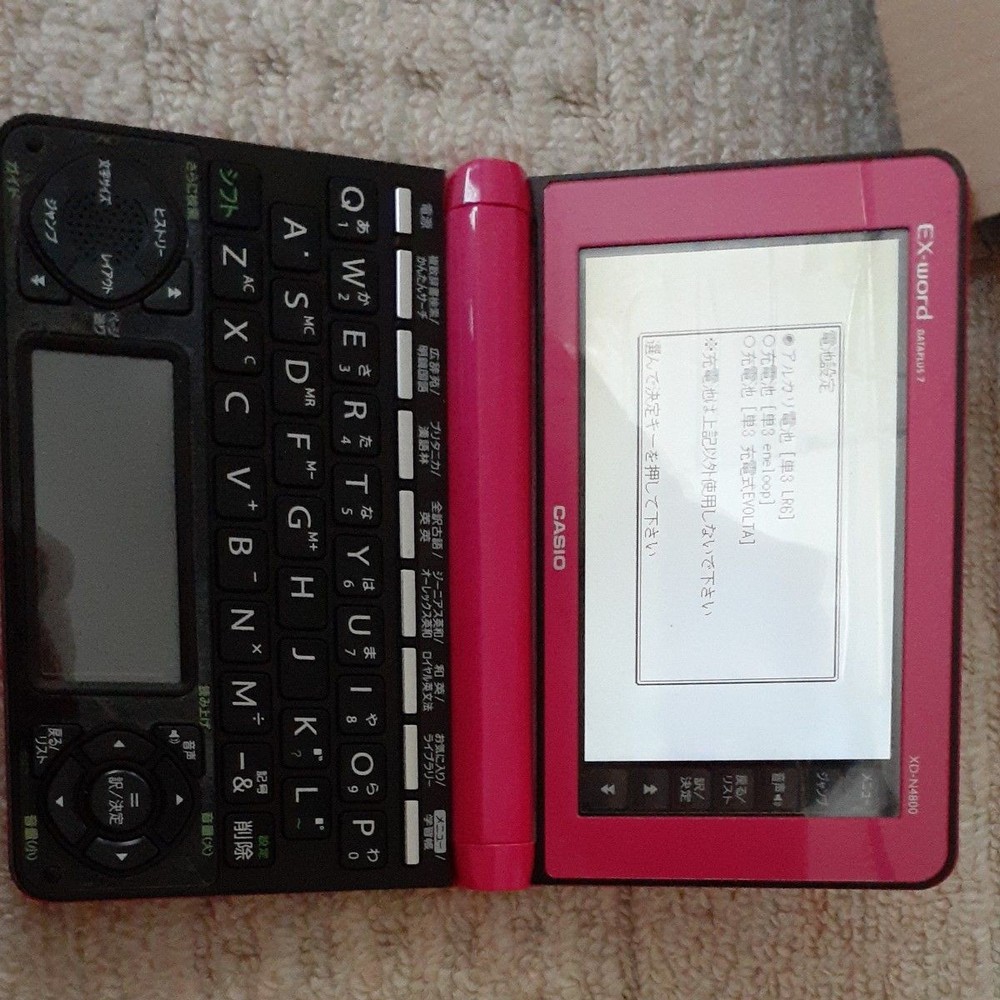 CASIO EX word electronic dictionary XD N4800VP DATAPLUS 7