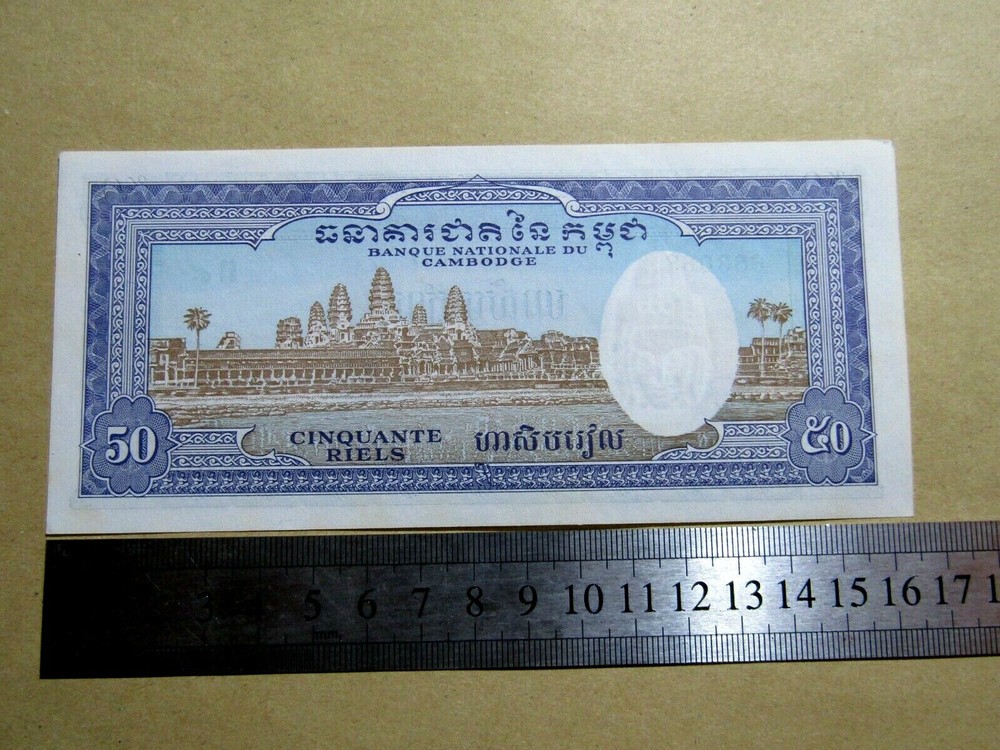 Banknote Cambodia 50 reais UNC