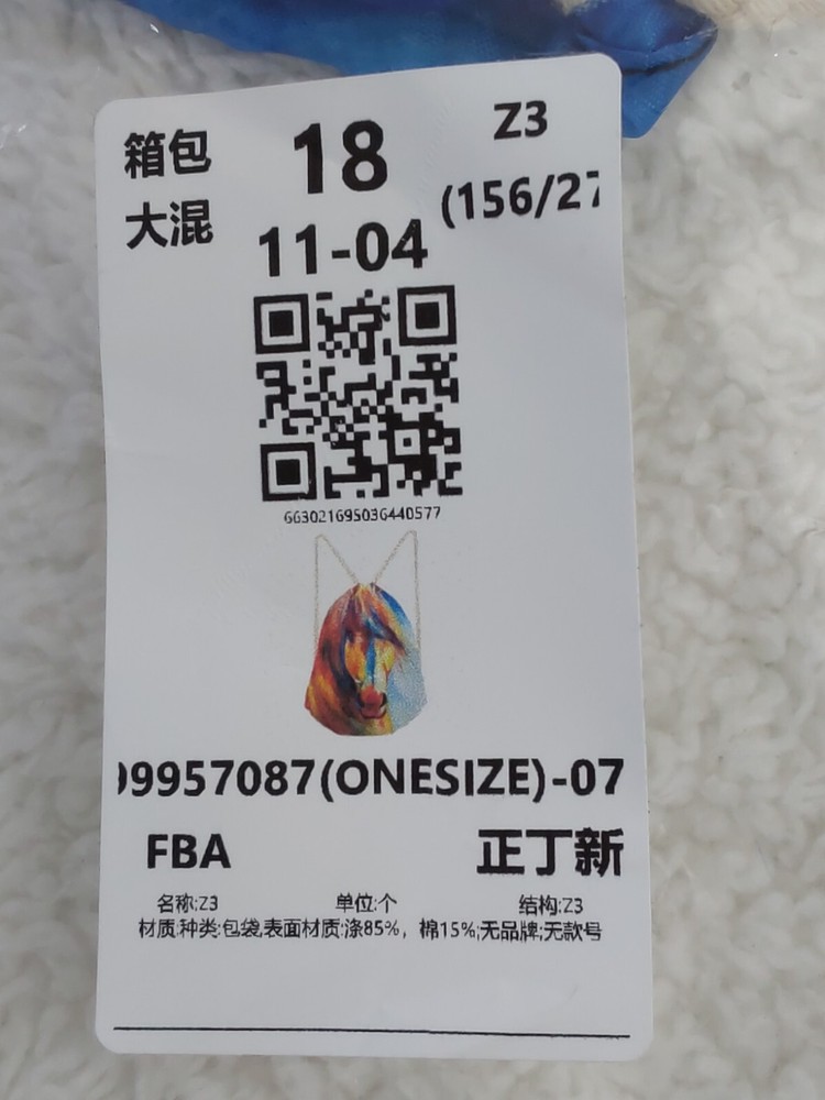 Drawstring Children's Backpack Polyester Horse Multicolor NEW Cinch Gym Sackpack