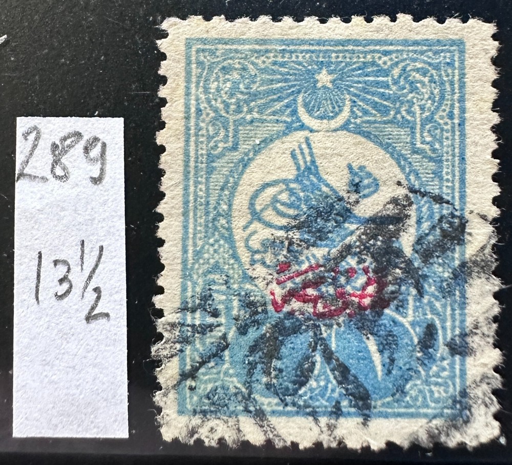 1909 TURKEY STAMPS USED