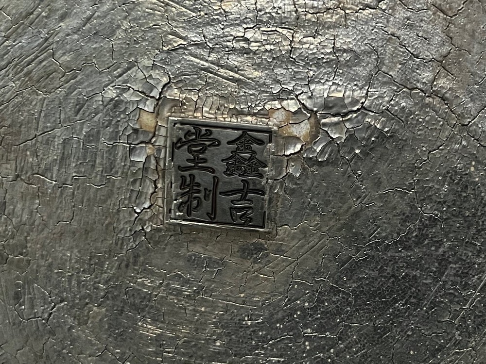 Chinese Red Lacquerware Box With Mark M4011