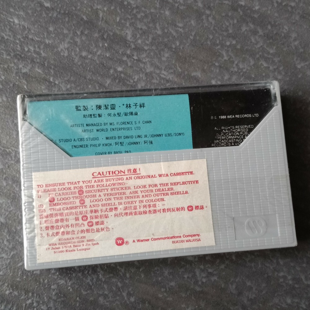 B1 - 陈洁灵 =ELISA= 马来西亚版 磁带 未拆 Malaysia Cassette sealed
