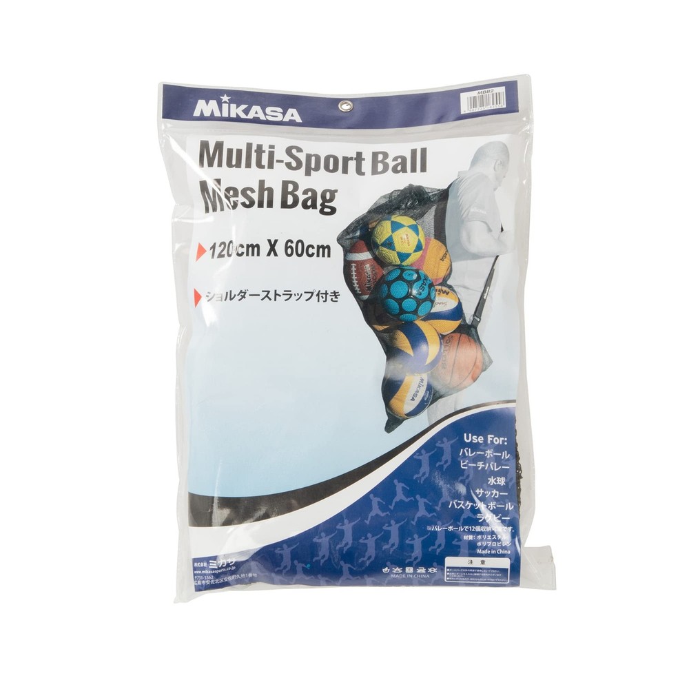 MIKASA Ball Bag Mesh Drawstring Type Large Size Black MBB2