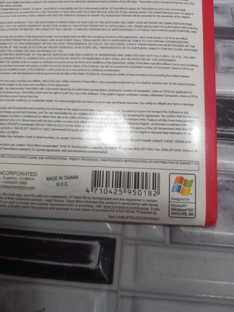 Trend Micro Internet PC- Cillin Internet Security 2005