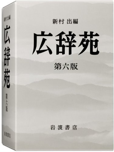 CASIO Ex-word electronic dictionary high school students learning model green 1