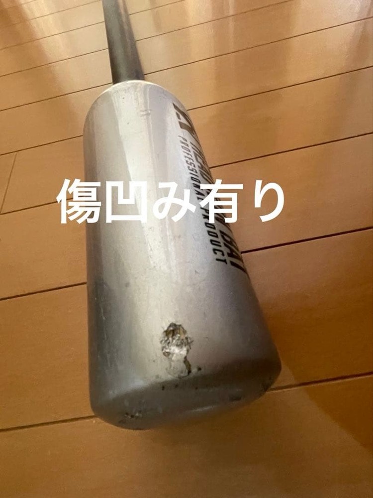 4 baseball training bats Minorman Mizuno bat case set