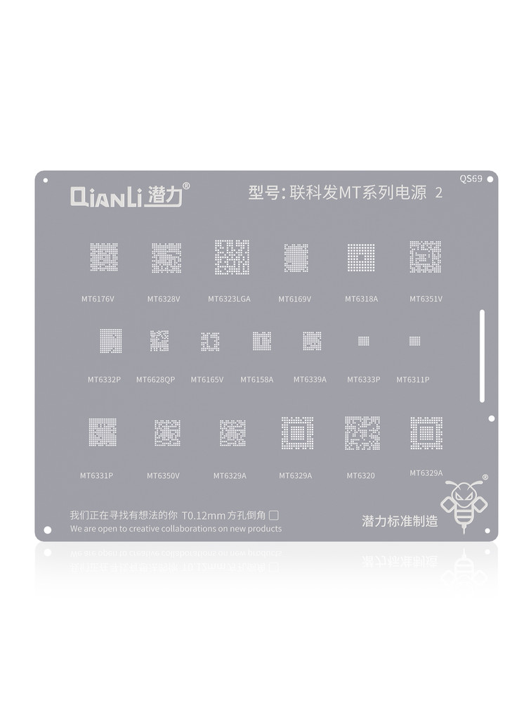 Replacement Bumblebee Stencil (QS69) MTK MT Series 2 (Qianli)