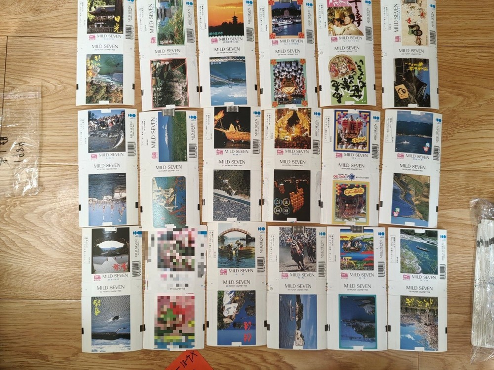 Japan opened empty sightseeing cigarette soft pack-84mm-Mild seven-17 dif-1989