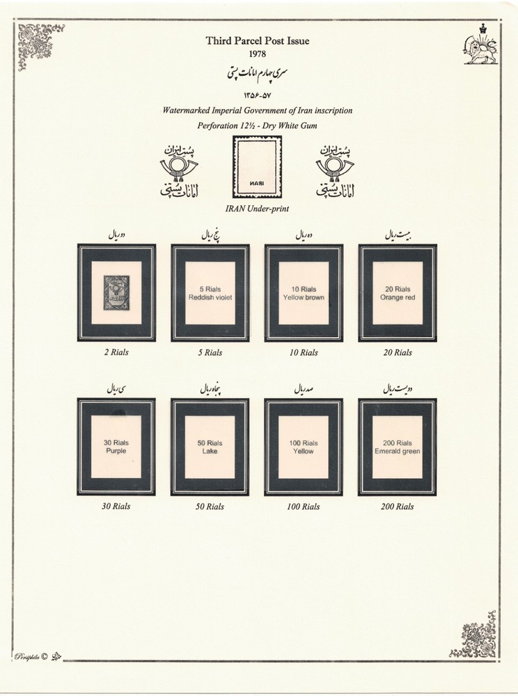 Pahlavi Parcel Post Series 1958-1978 Hingeless Album Pages W/O STAMPS