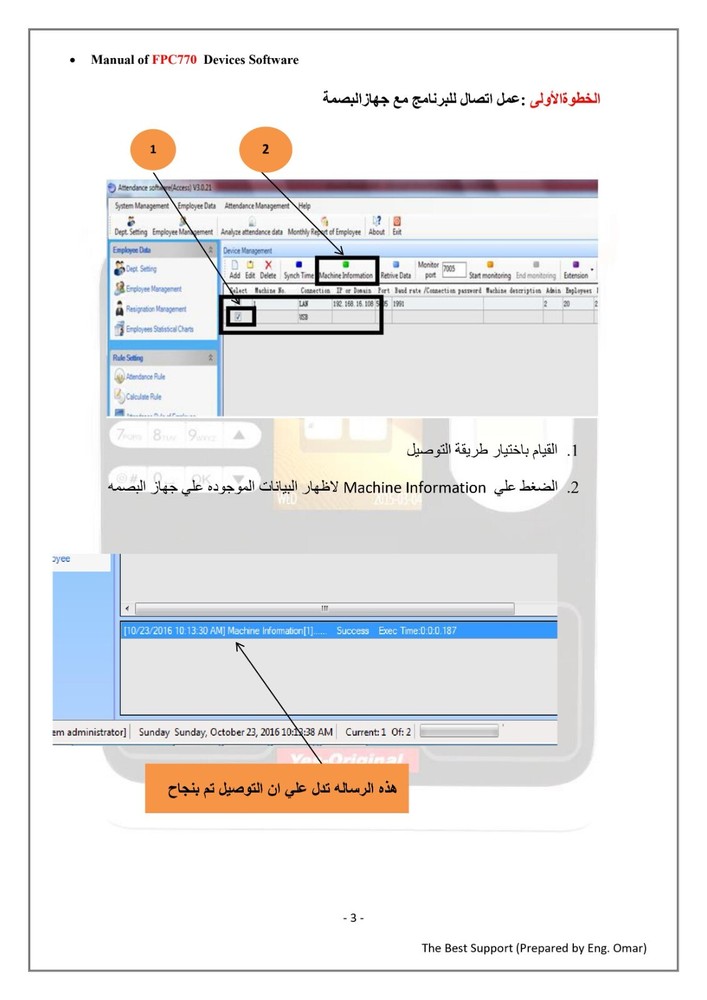 Face Fingerprint Identification Time Attendance & Access Control . USA