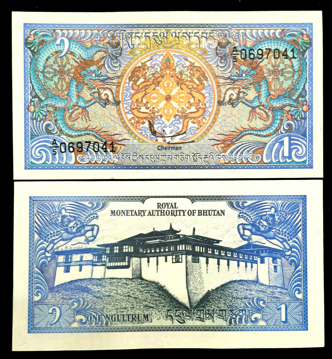 Bhutan 1 Ngultrum 1985 Banknote World Paper Money UNC Currency Bill Note