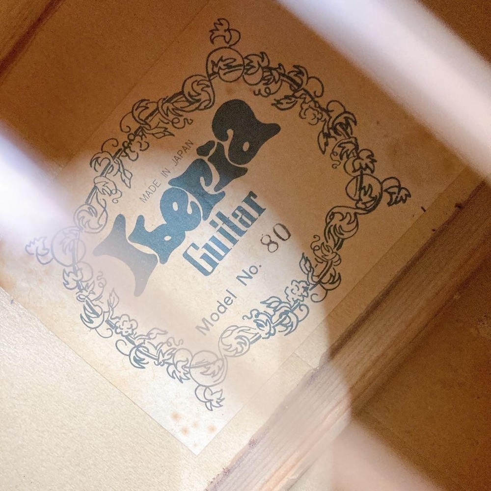 Iberia Classical Guitar No 80