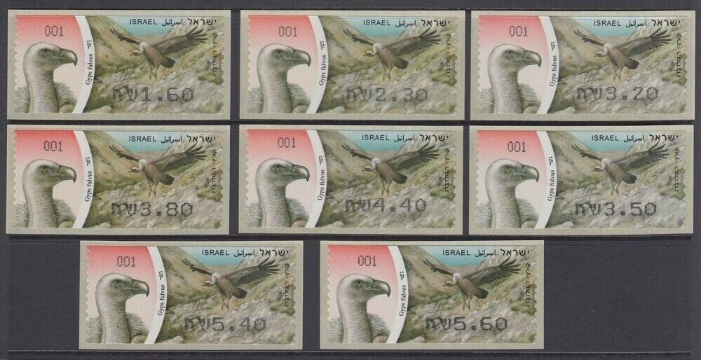 ISRAEL 2009 FALCON ATM MINT SET (x8) (ID:819/D58514)
