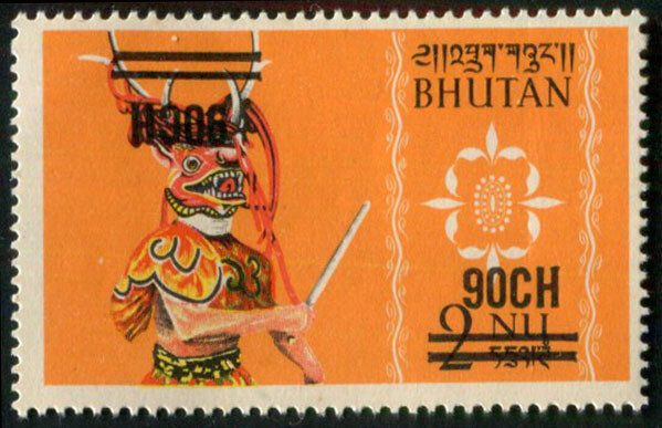 Bhutan Scott 129h  Revalued 90ch  Inverted Over Printed Error