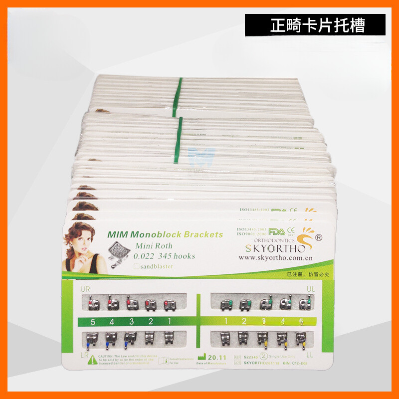 Dental orthodontic brackets - Mini straight wire brackets
