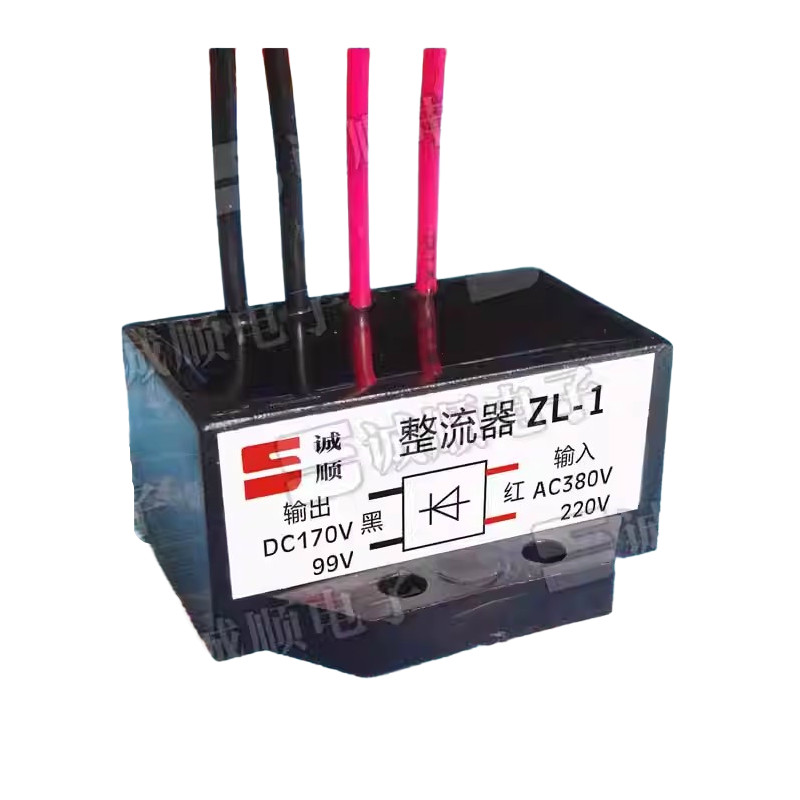 ZL-1 INPUT AC380V/220V OUTPUT DC170V/99V Rectifier