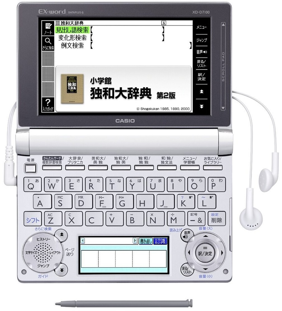 Casio Electronic Dictionary Data Plus 6 German Model XDD7100 JP