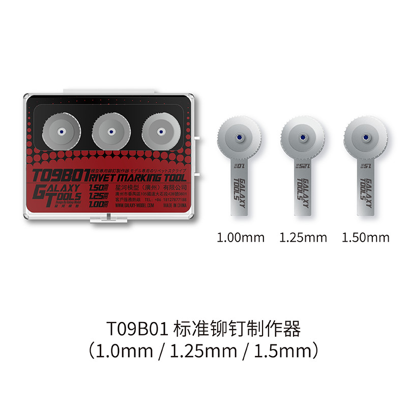 Galaxy Corner/Rivet Maker Marking Tool & Handle Model Carft Tools