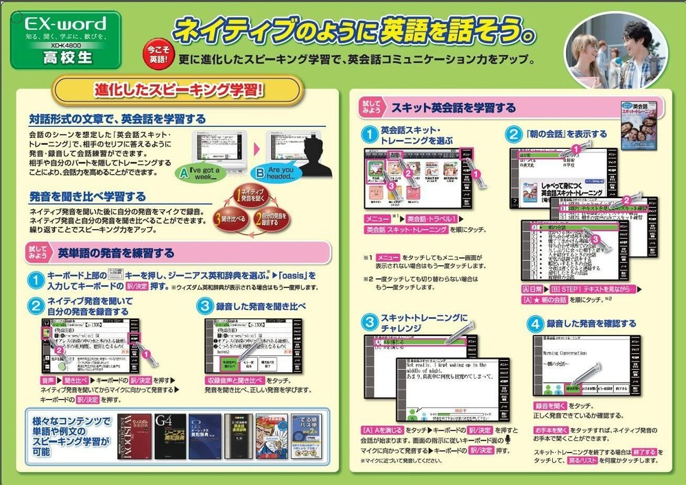 CASIO Electronic Dictionary XD-K4800PK Pink