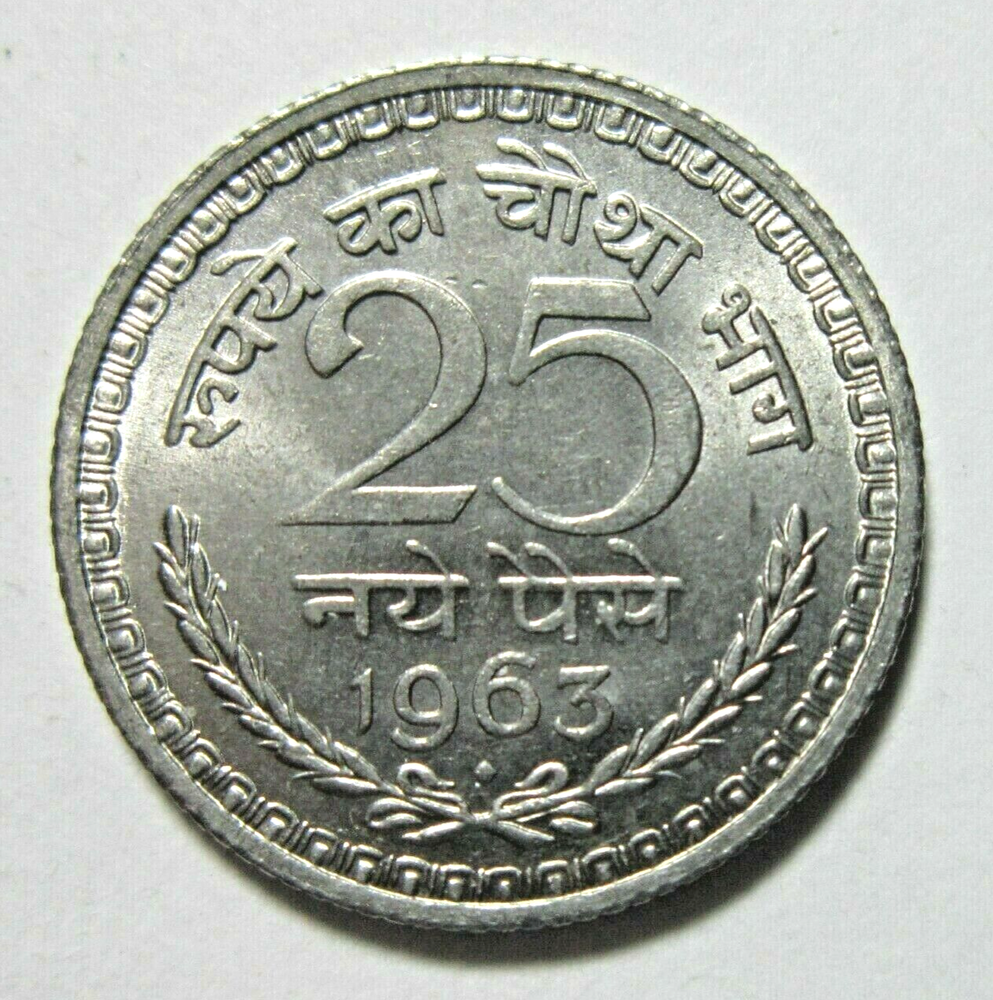 INDIA. 25 PAISE, 1961 B. UNCIRCULATED.