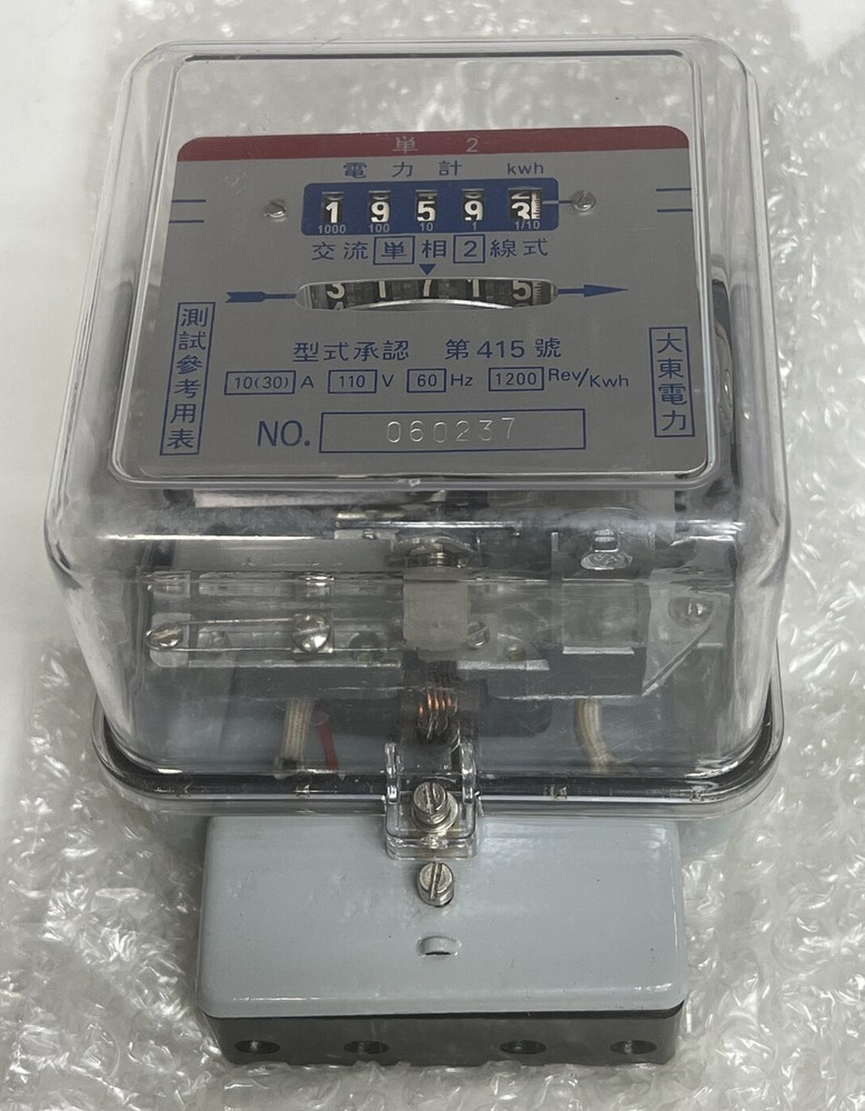 Electricity Meter, AC single phase 2 wire system, Diato electric power