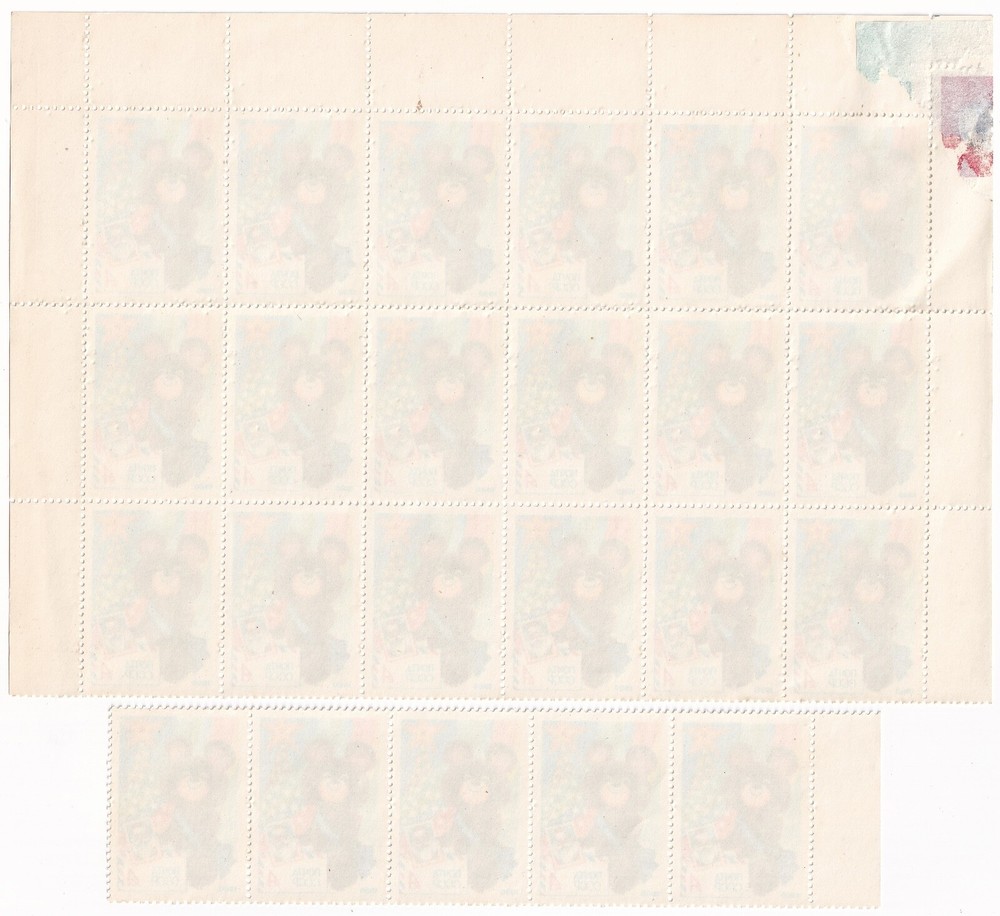 Russian Stamps Collection – Mixed Years – Mixed Denominations – Blocks