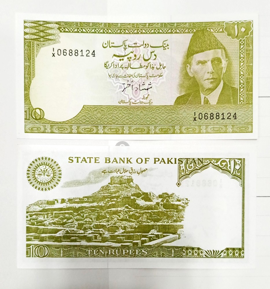 Pakistan 10 Rupees Prefix 1/X Replacement UNC