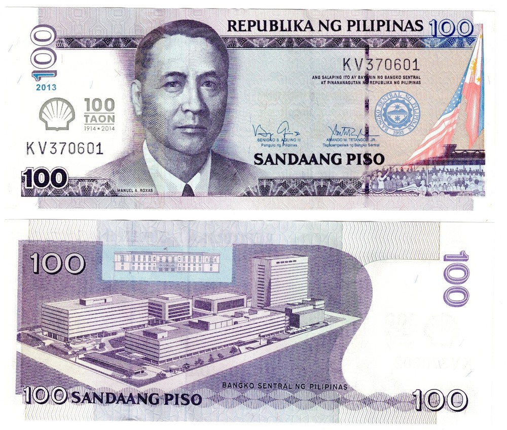 2014 Philippines Banknote  P219 100 Piso UNC Commemorative Shell Oil
