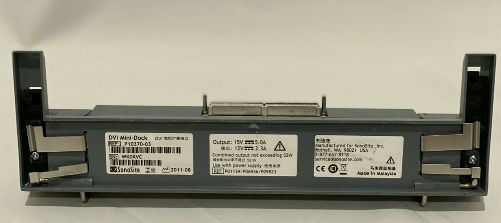 P10370-03 Sonosite DVI Mini-Dock