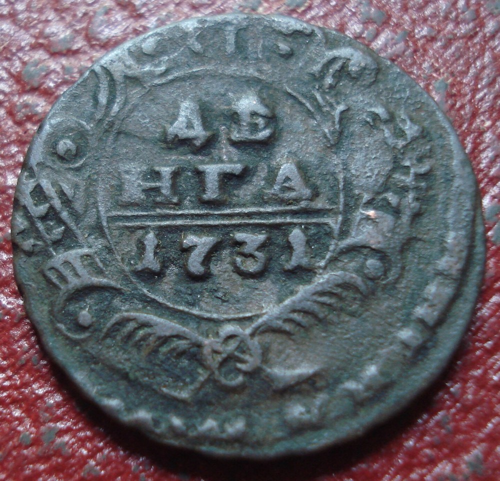 1731 RUSSIA DENGA IN FINE CONDITION