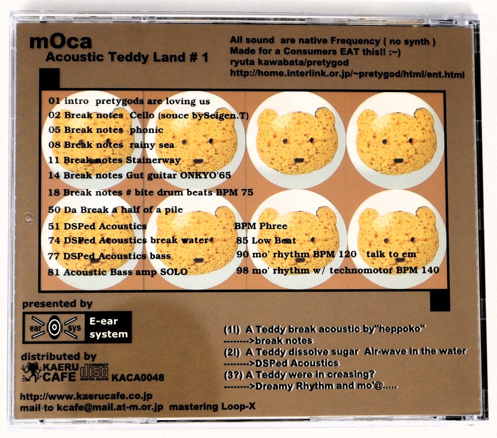 Kaeru Cafe Moca Acoustic Teddy Land #1 Sample Library/Sound Library/Sampling CD