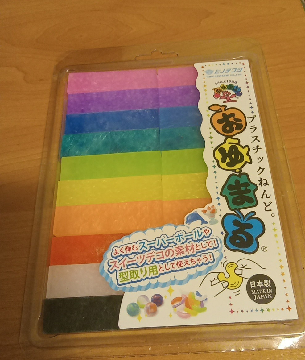 20 Piece Oyumaru with 10 Colors.  USA Shipper