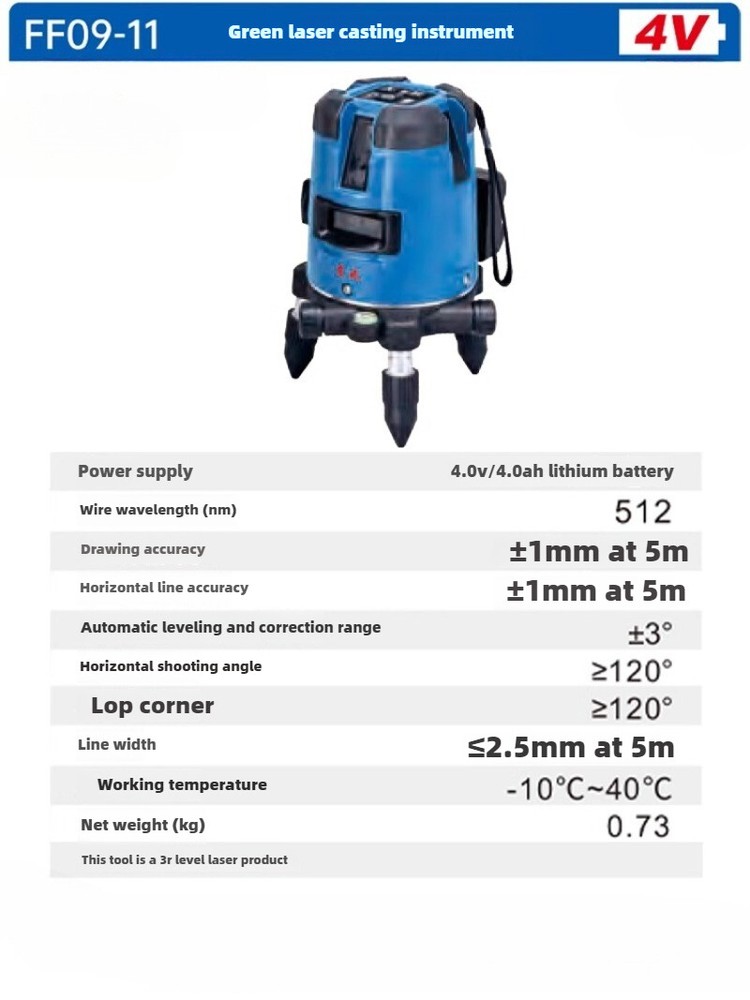 High Precision Strong Light Level, Green Infrared Level, Automatic Leveling