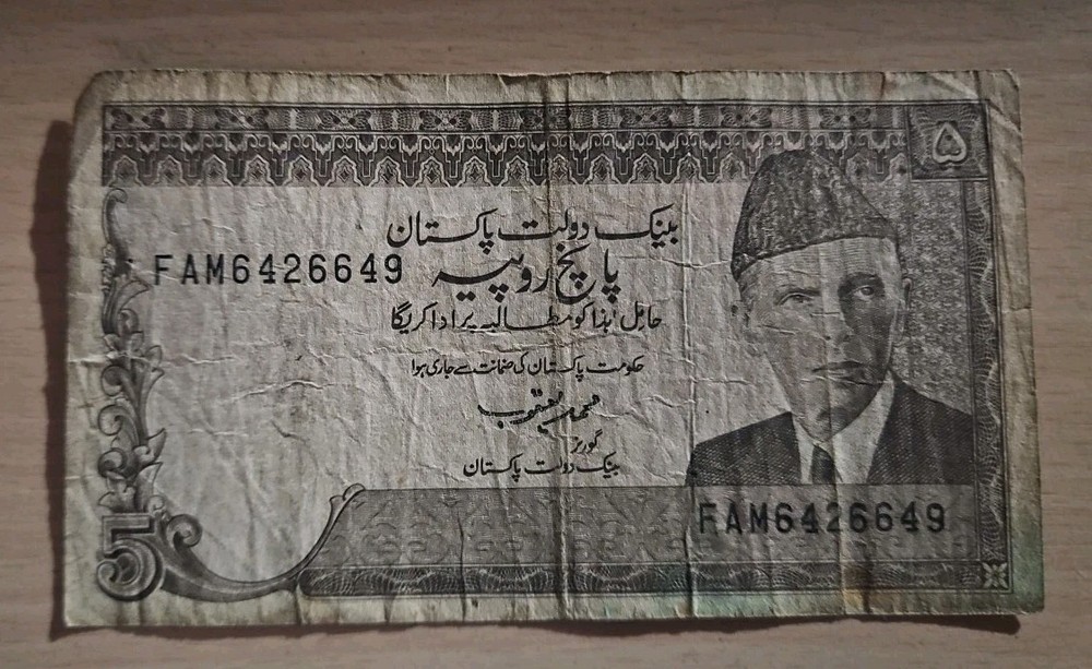 Pakistan 5 Rupees Note