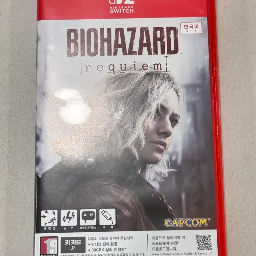 Biohazard Requiem Switch 2 Unused Code Official