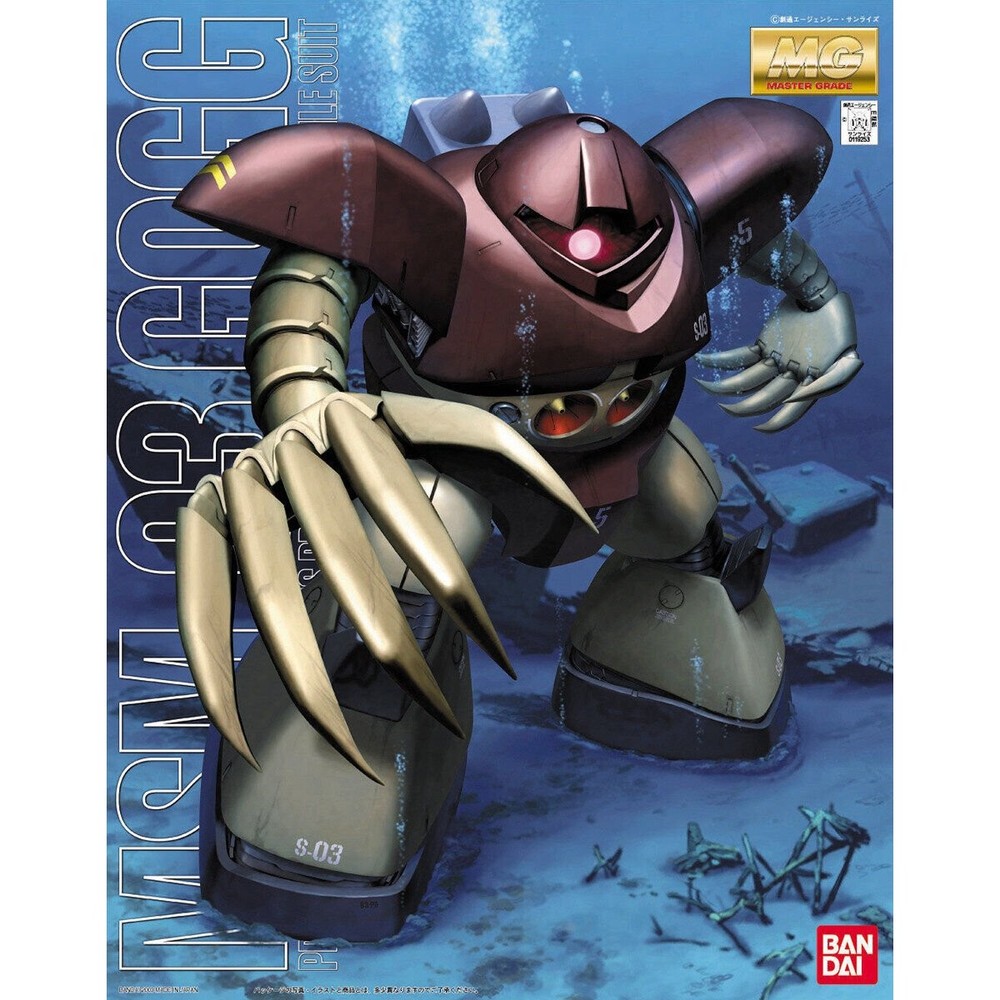 Bandai MG 1/100 Gogg