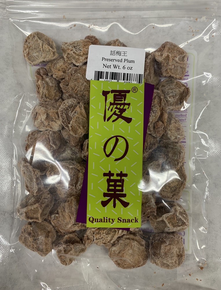 Sweet Preserved Plum - 话梅王