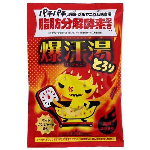 Bison Germanium Hot Ginger Bath Salt 60g