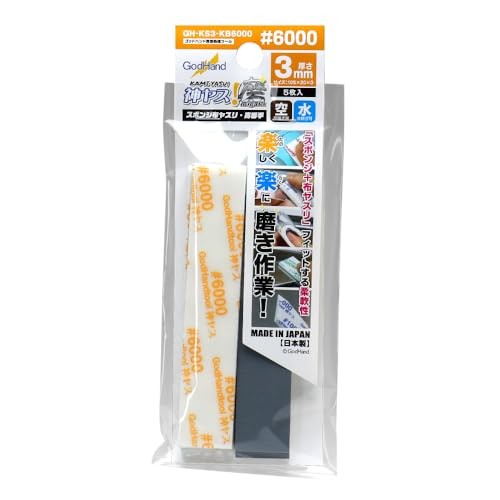 GodHand Kami-Yasu! Sponge Sandpaper
