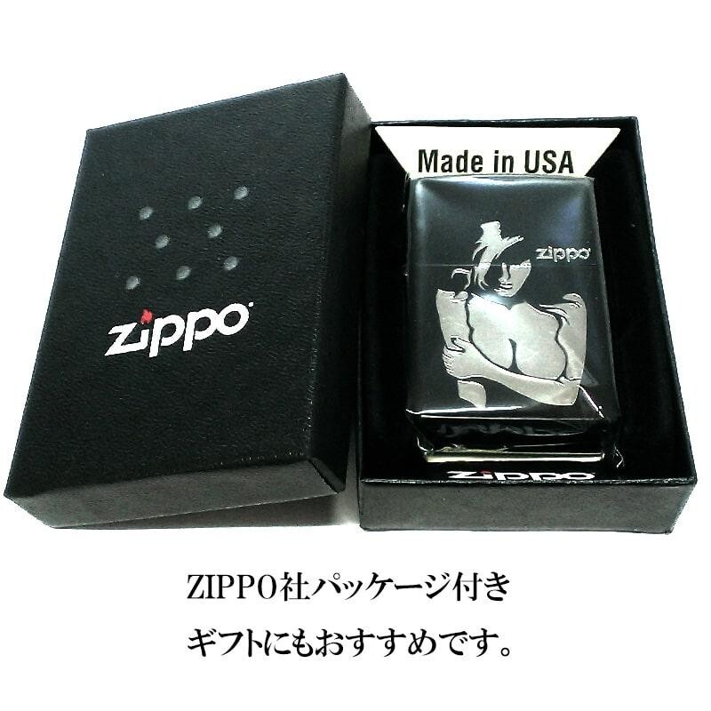 Zippo Sexy Silhouette Matte Black Silver Etching Single Sided Processing Lighter