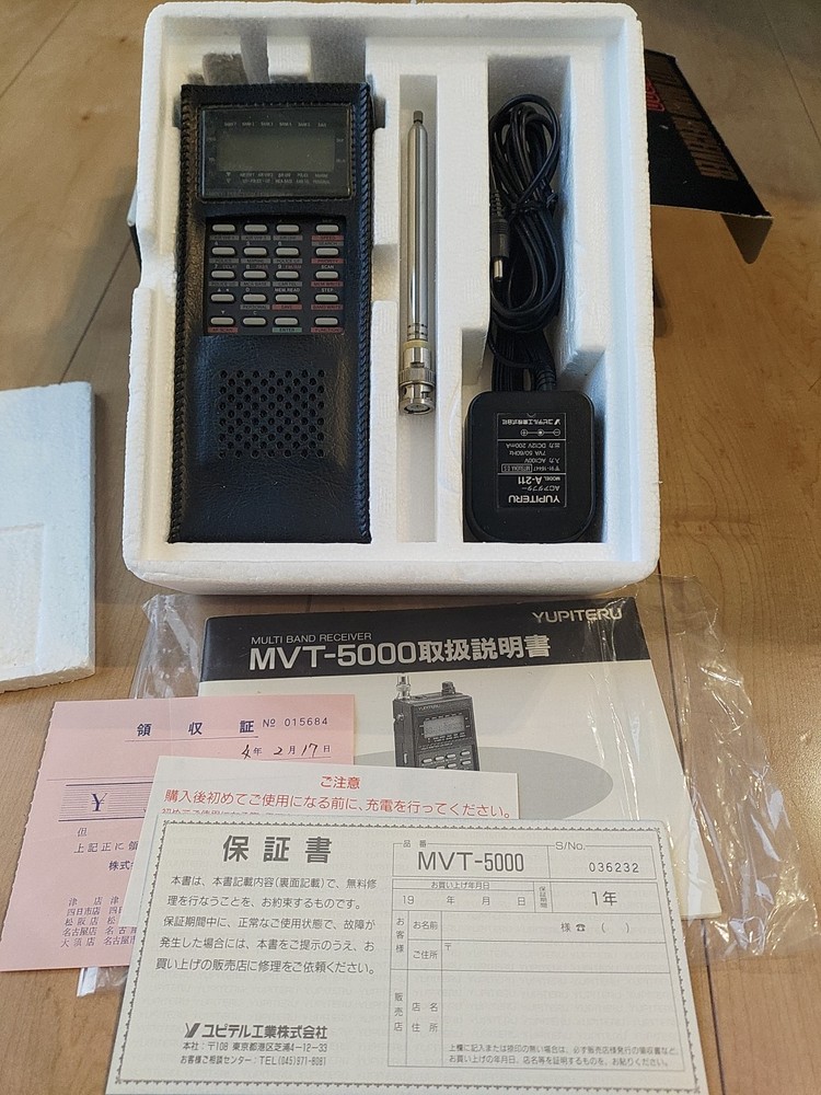 YUPITERU MVT-5000 airband multiband scanner