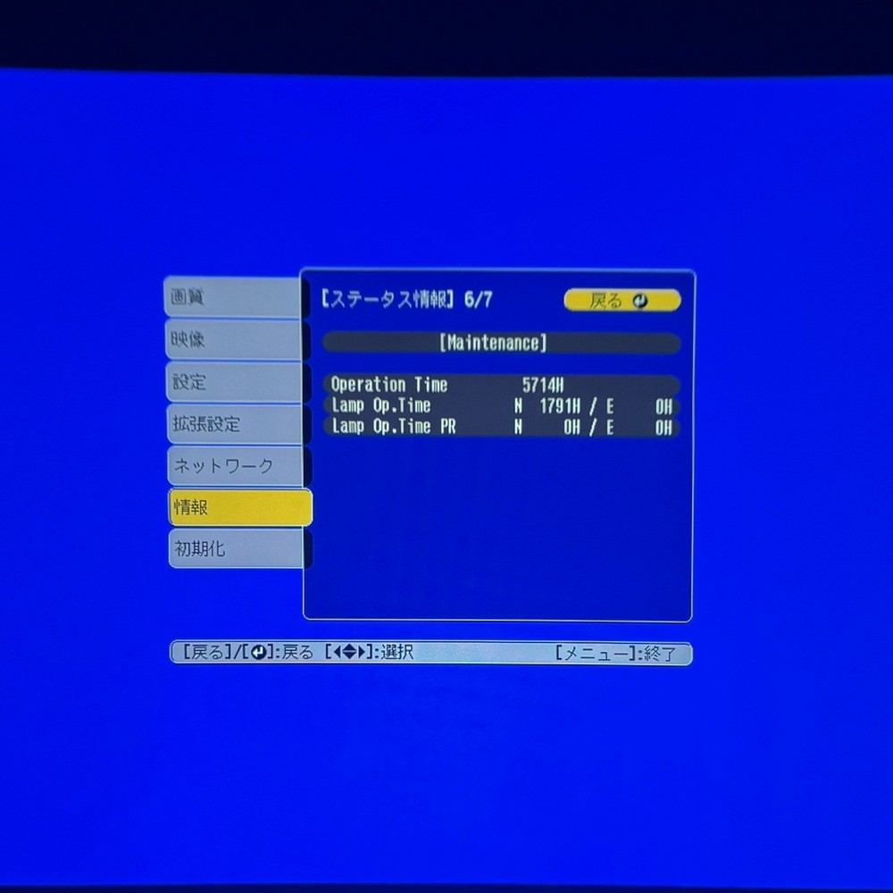 Epson EB-G7800 Projector Ceiling Mount / Remote / Cable Included