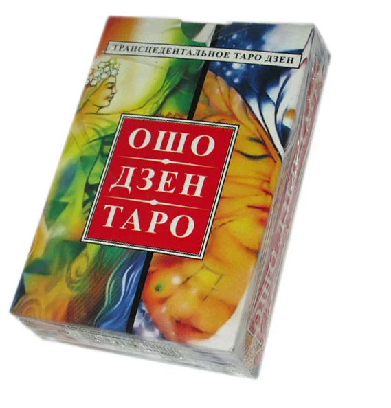 Карты таро - Таро Ошо Дзен Osho-Zen Tarot