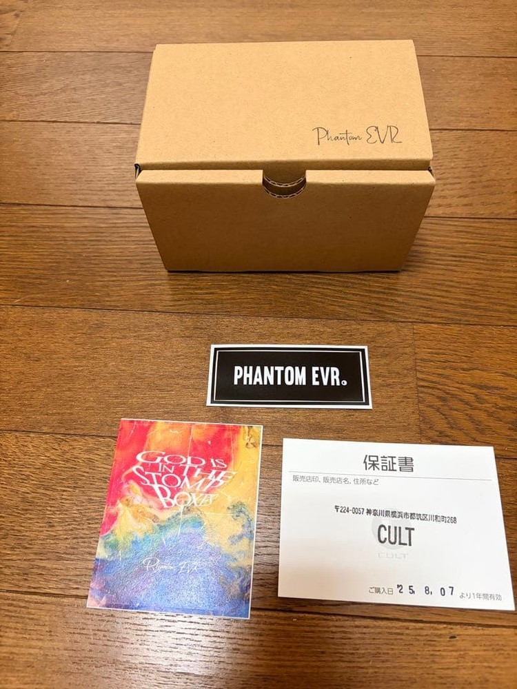 PHANTOM EVR CLIFFS 317272