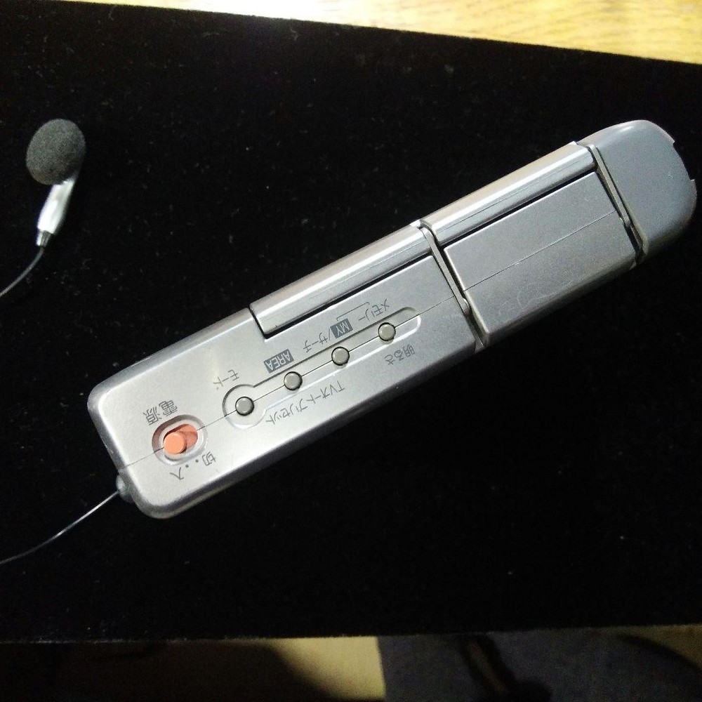 Sharp Tft Crystaltron AM FM Digital Radio