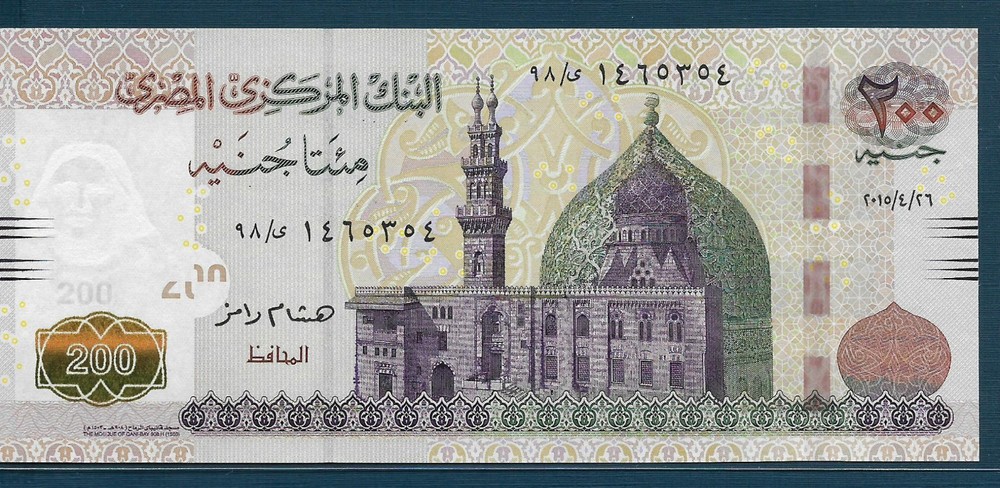 Egypt 200 Pounds, 2015, P 69a, UNC