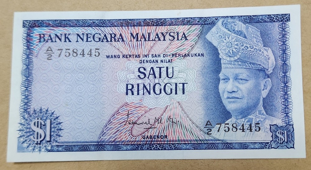 MALAYSIA 🇲🇾 ONE (1) RINGGIT BANKNOTE (CIRCA 1967-1972 / P#1)